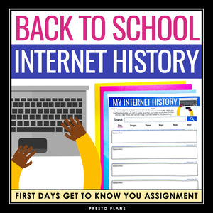 Back to School Activity - Internet History Get to Know You First Day Activity