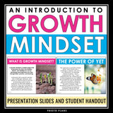 Growth Mindset Introduction Lesson - Presentation and Growth Mindset Handout